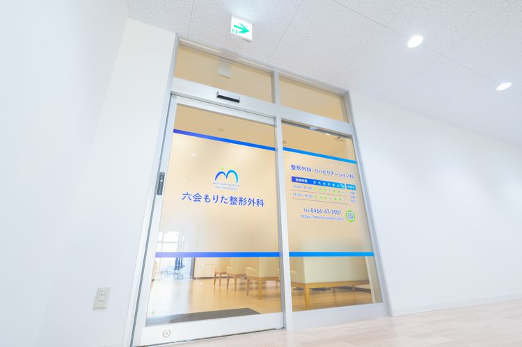 クリニック入口